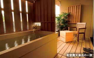 客室露天風呂の一例