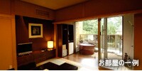 お部屋の一例