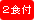 2�H�t