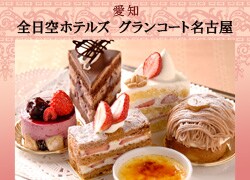 �S����z�e���Y�@�O�����R�[�g���É�