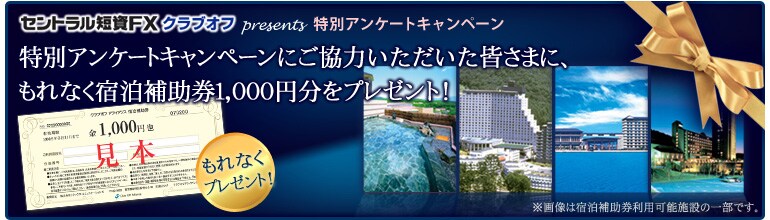 �A���P�[�g�L�����y�[���ڍׂ͂�����