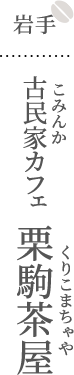  ÖƃJtF