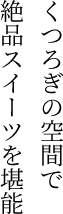 났̋ԂŐiXC[c\