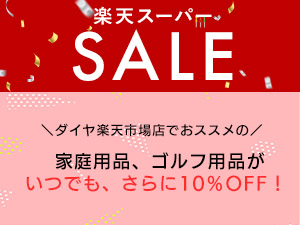 �_�C���y�V�s��X