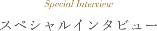 Special Interview XyVC^r[