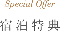 Special Offer hT