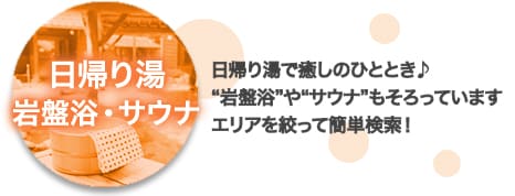 ���A�蓒�E��՗��E�T�E�i