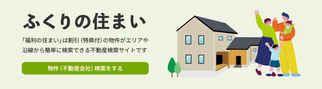 �ӂ���̏Z�܂��̉摜