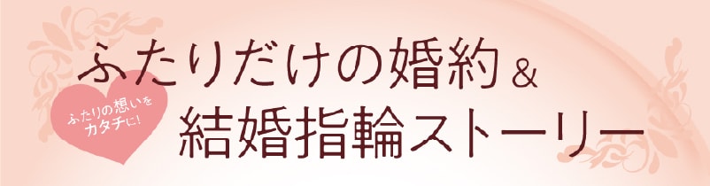 �ӂ��肾���̍���&�����w�փX�g�[���[�̉摜