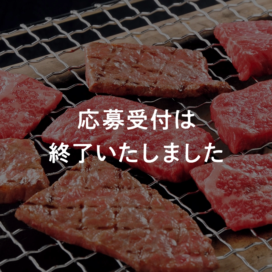 佐賀牛