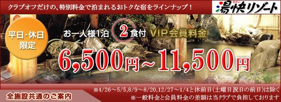 ����l�l1��2�H�t 5,500�~�`11,500�~