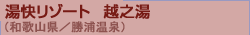 �������]�[�g�@�z�V��