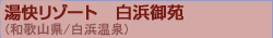 �������]�[�g�@���l�䉑