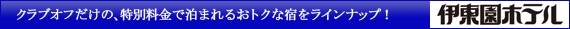 �N���u�I�t�����́A���ʗ����Ŕ��܂�邨�g�N�ȏh�����C���i�b�v�I