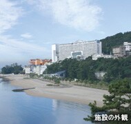 施設の外観