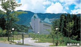 施設の外観