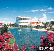 施設の外観