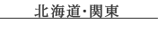 �k�C���E���k