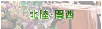 �k���E�֐�