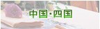 �����E�l��