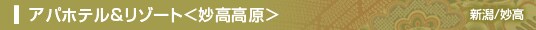 �A�p�z�e�������]�[�g������������