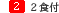 2�H�t
