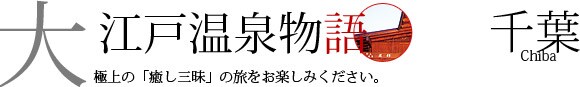 ��]�ˉ��򕨌�-��t-