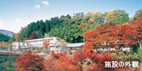 施設の外観