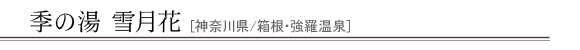 �G�̓� �ጎ��