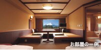 お部屋の一例