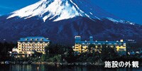 施設の外観