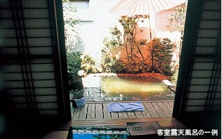 客室露天風呂の一例