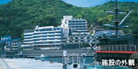 施設の外観