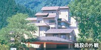 施設の外観