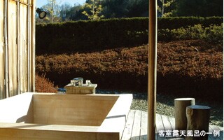 客室露天風呂の一例