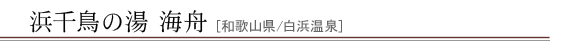 �l�璹�̓� �C�M