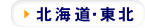 �k�C���E���k