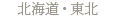  �k�C���E���k
