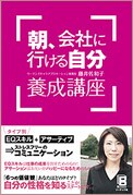著書