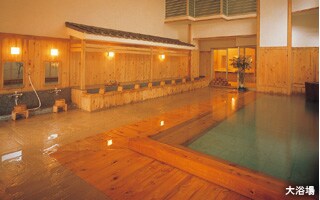 大浴場