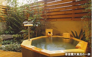 客室露天風呂の一例