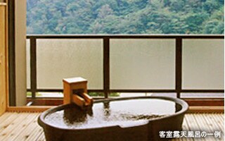 客室露天風呂の一例