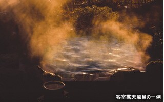 客室露天風呂の一例