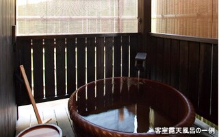 客室露天風呂の一例