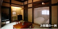 お部屋の一例