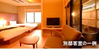 別邸客室の一例