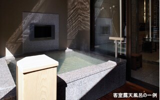露天風呂付客室の一例
