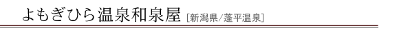 ������Ђ牷��a��
