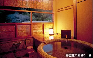 客室露天風呂の一例