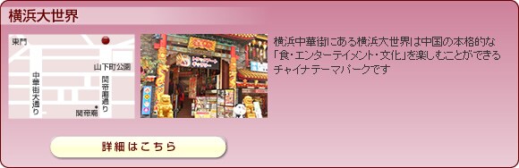 ���l�吢�E